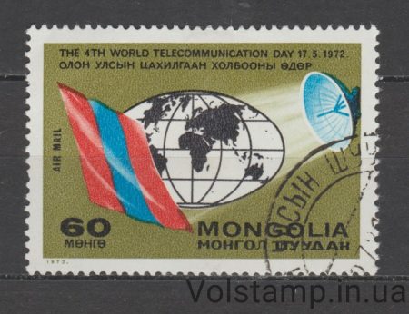 1972 Монголия Марка (Всемирный день электросвязи) Гашеная №701