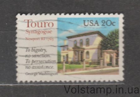 1982 США Марка (Синагога Туро) Гашеная №1598