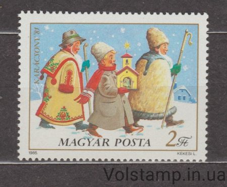 1985 Венгрия Марка (Рождество 1985 года) MNH №3795