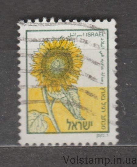 1988 Israel Stamp (Sunflower) Used №1085
