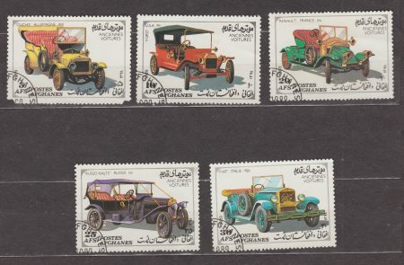 1989 Afghanistan Stamp Series (Vintage Cars (1989)) Used with a defect without teeth 1 stamp №1652-1656