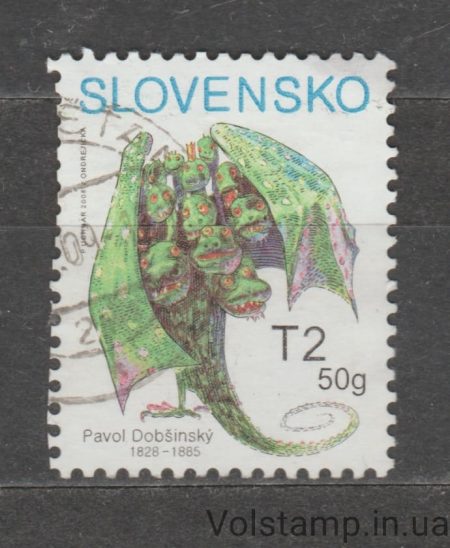 2008 Словакия Марка (Всемирный день детей) Гашеная №582