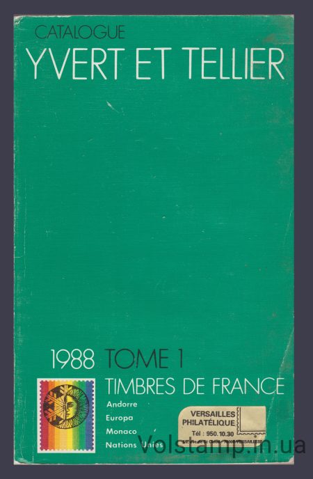 IVER Stamp Catalog (France) 1988 - Volume 1