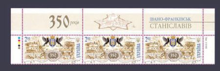 2012 Верх листа Ивано-Франковск №1191