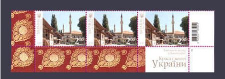 2013 Низ листа Бахчисарай Крым №1282
