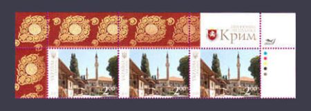 2013 Верх листа Бахчисарай Крым №1282