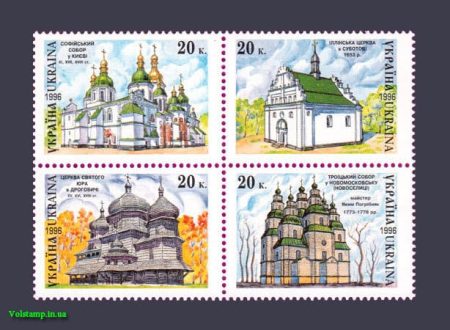 1996 квартблок Религия Храмы №130-133
