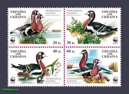1998 quartblock Kazarka №222-225