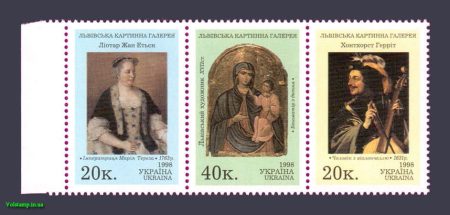 1998 зчіпка Львівська картинна галерея №197-199