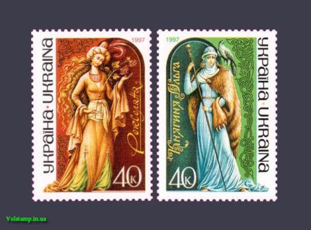 1997 Princess Olga and Roksolana Series №147-148