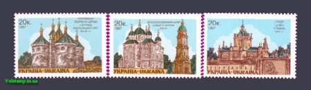 1997 марки Религия Храмы СЕРИЯ №138-140