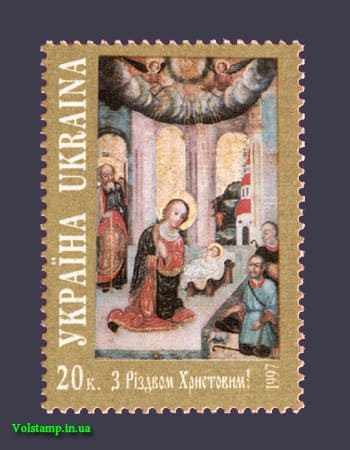 1997 Merry Christmas stamp Icon №165