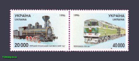 1996 coupling steam locomotive and diesel locomotive №118-119