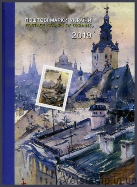 Почтовые марки Украины книга 2019 (С марками) года