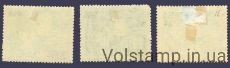 1942 Словаччина Серія марок (Птахи) з наклейкою №102-104 - оригінал у високій якості2