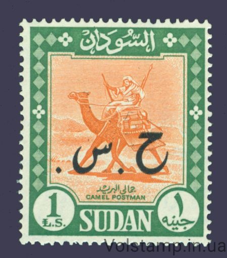 1975 Судан Марка (Верблюд) MNH