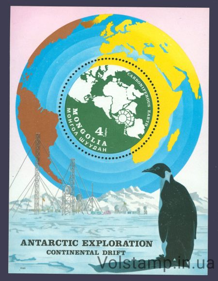 1980 Монголія Блок (Птахи) MNH №Бл 67
