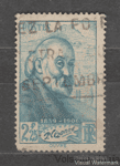 1939 Франция Марка (Автопортрет Поля Сезанна (1839–1906)) Гашеная №439
