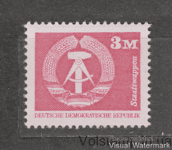 1981 GDR Stamp (National Coat of Arms) MNH №2633