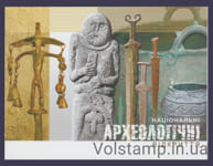 2025 Буклет Ко дню археолога. Статуя скифа №2199 (Блок 220)