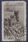 1938 Марка (Крым Ласточкино гнездо) Гашеная №531