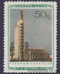 1940 Stamp (Main Pavilion) MNH №673
