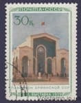 1940 Stamp (Armenian SSR Pavilion) Used №670