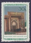 1940 Stamp (Pavilion of the "Kirghiz SSR") MNH №668