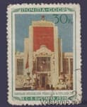 1940 Stamp (Pavilions) Гашена №660