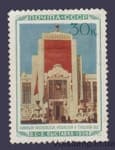 1940 Stamp (Pavilions) MH №660