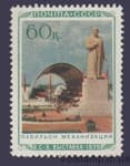 1940 Stamp (Mechanization Pavilion) MNH №674