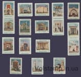 1940 Series of stamps (All-Union Agricultural Exhibition in Moscow) MH №658-674