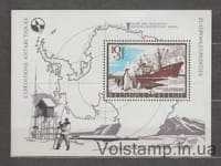 1966 Бельгия Блок (Сувенирный лист экспедиционного корабля Magga Dan) MNH №БЛ36