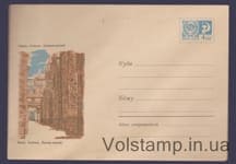 1967 ХМК (Алупка. Дворец-музей) №4756