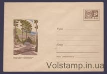 1967 ХМК (Дорога Ялта — Бахчисарай) №4595