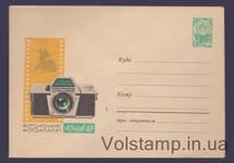 1967 ХМК (Фотоаппарат «Киев-10») №5247