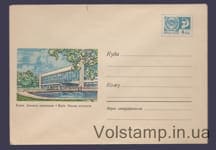 1967 ХМК (Киев. Дворец пионеров) №4993