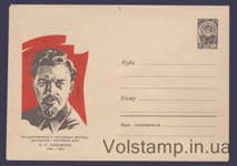 1967 ХМК (П.П. Любченко) №5135