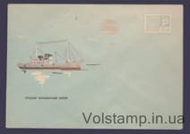 1967 ХМК (Средний черноморский сейнер) №4650