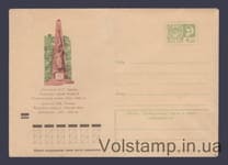 1972 ХМК Каунас. Пам'ятник героям Великої Вітчизняної війни №8617