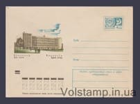 1973 Postal Stationery Envelope (Nikolaev. House of Communications) №9338