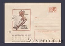 1973 ХМК (Удод) №9031