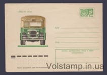 1974 ХМК (Автобус ЗИС-8) №9959