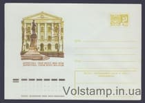 1974 ХМК (Днепропетровск. Горный институт им. Артема) №9981