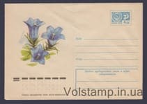 1974 Postal Stationery Envelope (Bellflower) №9868