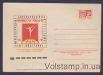 1974 ХМК (Международные соревнования по спортивной гимнастике) №10170