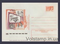 1975 Postal Stationery Envelope (Film "They Fought for the Motherland") №10592