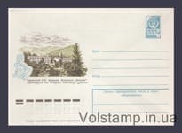 1977 ХМК (Боржоми. Пансионат «Кечхоби») №12517