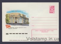 1977 ХМК (Кемерово. Здание городского Совета) №12399