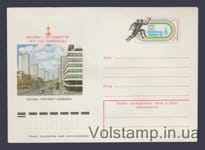 1977 ХМК (Москва — организатор игр XXII Олимпиады. Марка оригинальная) №12387